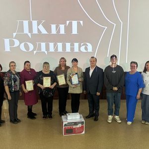 ГЛАВНАЯ НАГРАДА НАША!