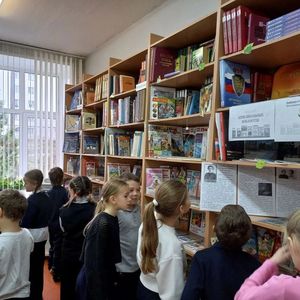 📚 ПУТЕШЕСТВИЕ В МИР КНИГ: ДЕНЬ ШКОЛЬНЫХ БИБЛИОТЕК