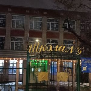 АКЦИЯ " НОВОГОДНЕЕ НАСТРОЕНИЕ"