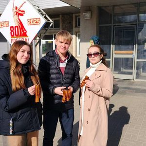 АКЦИЯ "ГЕОРГИЕВСКАЯ ЛЕНТОЧКА"