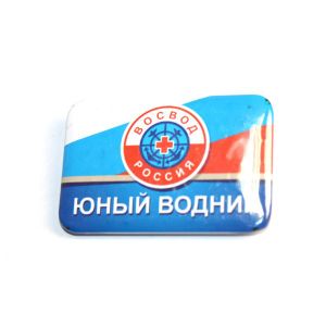 «Юный водник»