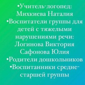 Новое в педагогике.