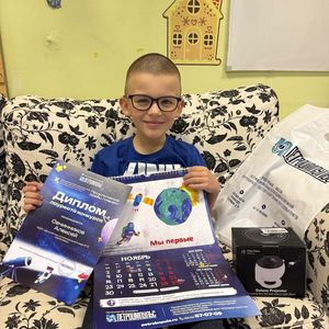 Победа в конкурсе!