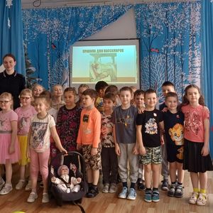 Правила дорожного движения в зимнее время.