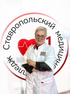 Демченко Елена Юрьевна