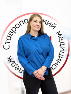 Чащихина Виктория Эрнстовна
