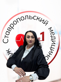 Гисцева Екатерина Николаевна