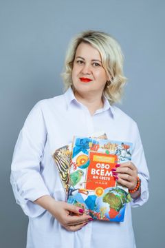 Ракутина Елена Владимировна