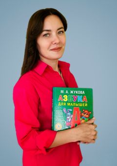 Маркова Татьяна Александровна