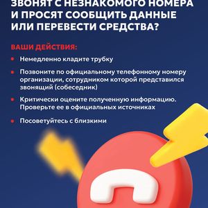 #КладиТрубку
