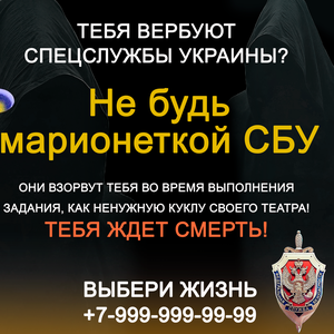 Материалы антитеррористической направленности