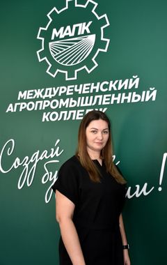 Карпова Алла Владимировна