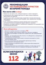 Вы заблудились в лесу