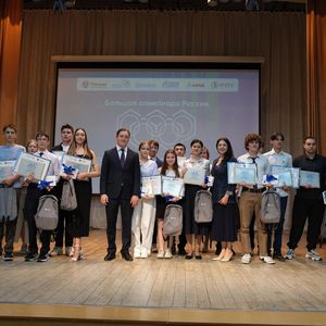 Подведены итоги Большой олимпиады "Росхим"