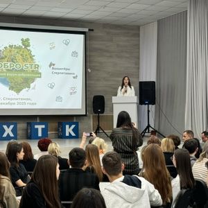 VIII городской Форум Добровольцев «ДоброSTR»