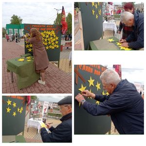 День Победы 80 лет!