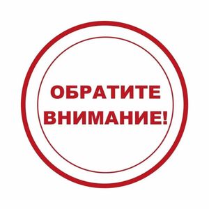 Информационное сообщение
