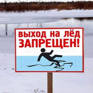ГИМС Приозерского отделения ГИМС ГСУ МЧС России по Ленинградской области информирует