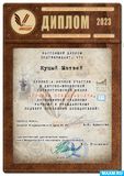 Детско- юношеская патриотическая акция « РИСУЕМ ПОБЕДУ- 2023»