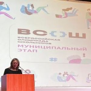 Блестящий результат на муниципальном этапе Всероссийской олимпиады!