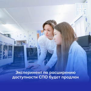 Выбери профессию, которая точно нужна, и работай там, где тебя ждут