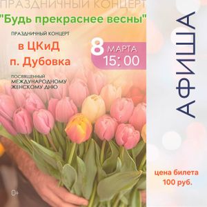 Приглашаем вас окунуться в атмосферу праздника!