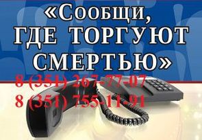 #Сообщигдеторгуютсмертью