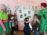 экологическое занятие : "Когда это бывает"