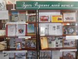 Стенд по патриотическому воспитанию