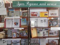 Стенд по патриотическому воспитанию