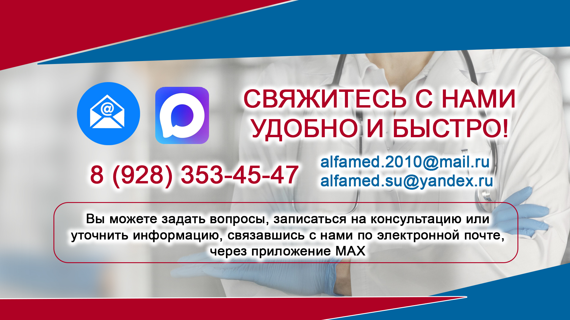 Профессиональное обучение