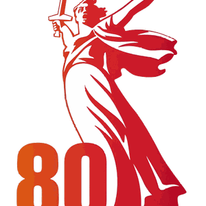 Празднование 80 летия Победы в Петрозаводске