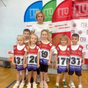 Наши Звёздочки ГТО