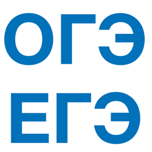 Информация к экзаменам (ОГЭ/ЕГЭ) - 2026