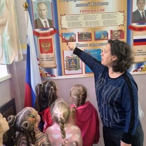 День Конституции Российской Федерации