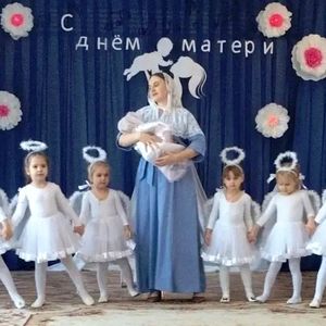 День матери