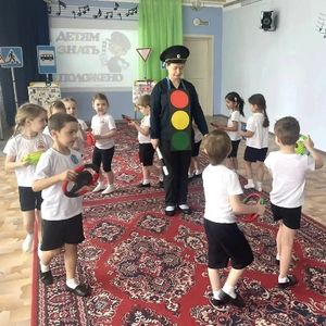 Безопасная дорога