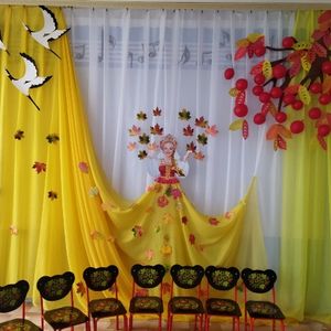 Праздник Осени