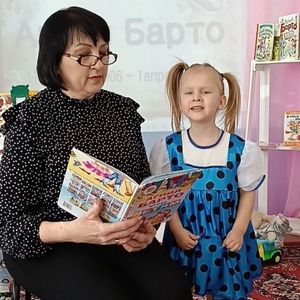 Путешествие в страну стихов А. Л. Барто