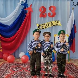 День защитника Отечества