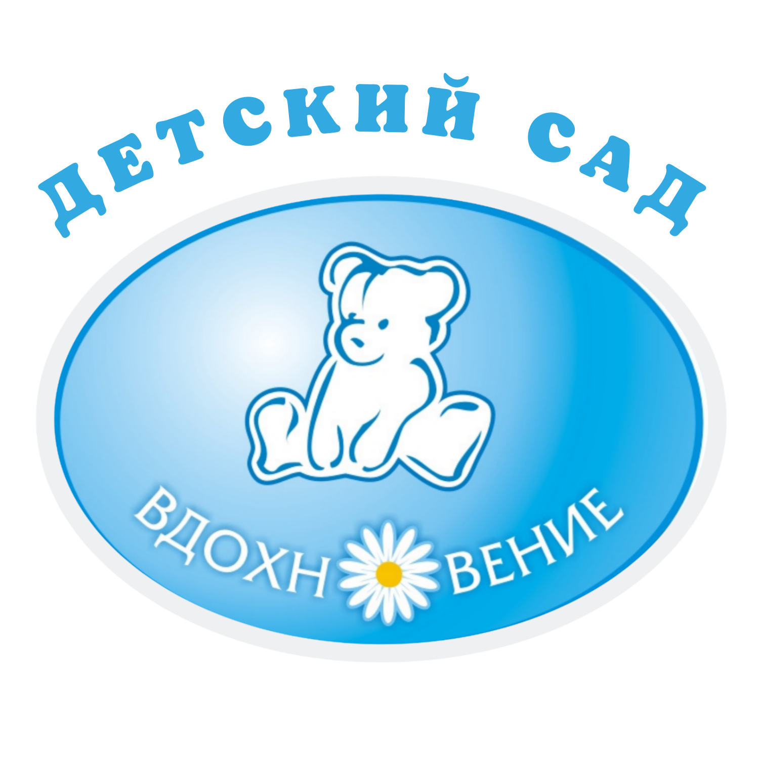 Отзывы о частном лицензированном детском саде Вдохновение в СПб