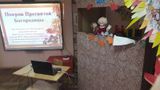 Октябрь. НОД "Покров" подготовительная группа