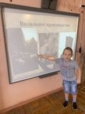 30.03 Путешествие в прошлое. Горицы