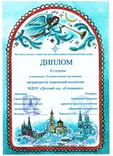 январь 2024