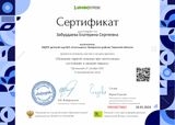 декабрь 2023