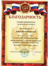 сентябрь 2025