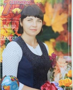 Габтулхакова Марина Васиховна