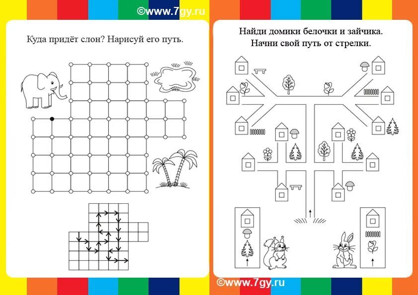 Перейти на страницу с картинкой