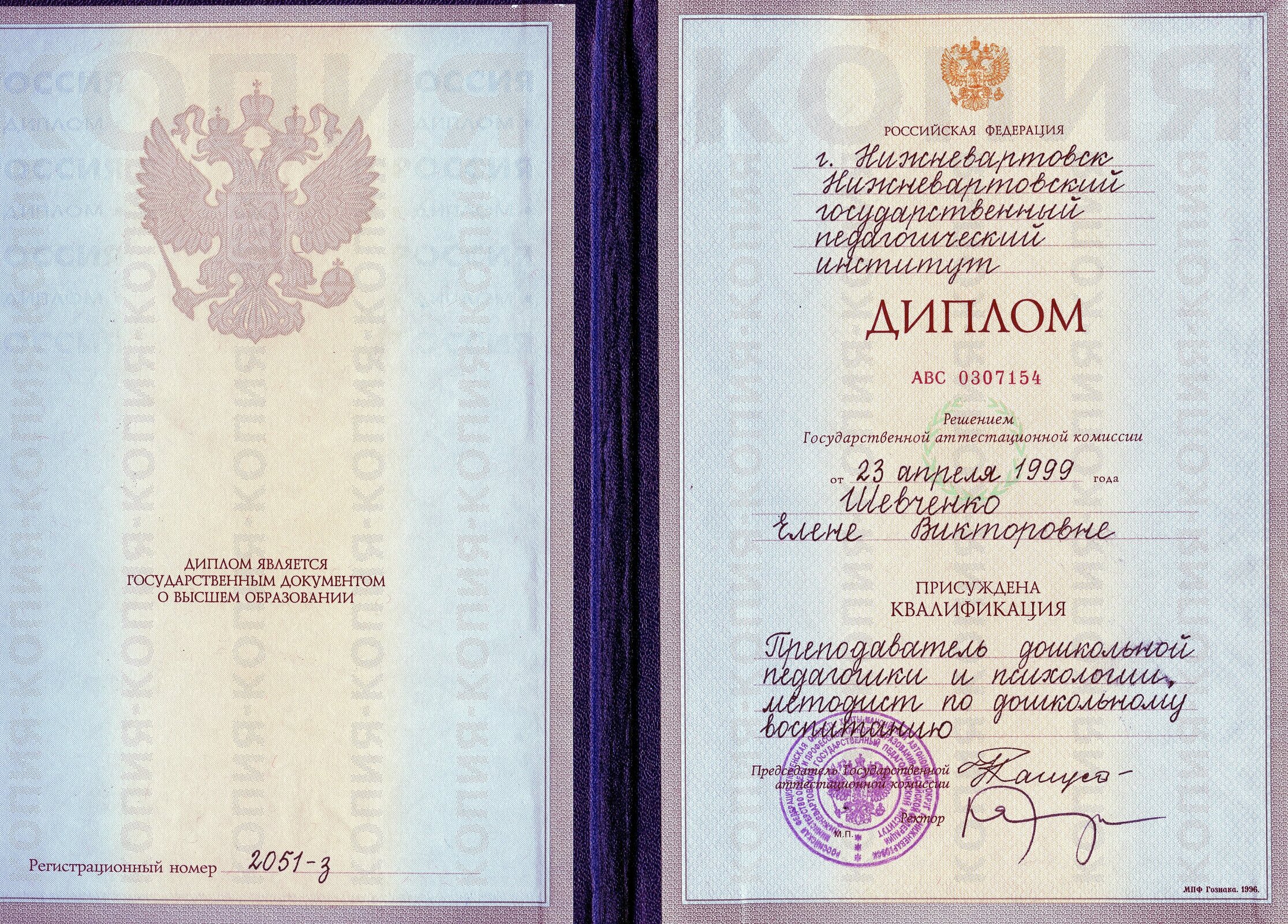 Цена Диплома И Где Можно Купить