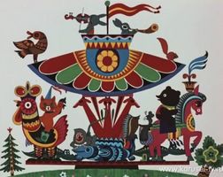 Весёлая карусель